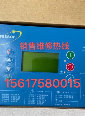 WuXi无锡空压机控制器