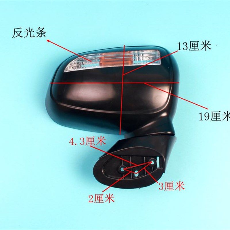 电动四轮车 轿车后视镜 倒车镜老年代步车雪佛兰后视镜反光镜包邮,电动车/配件/交通工具,电动车反光镜,淘宝优惠券,粉丝福利购,淘宝优惠卷