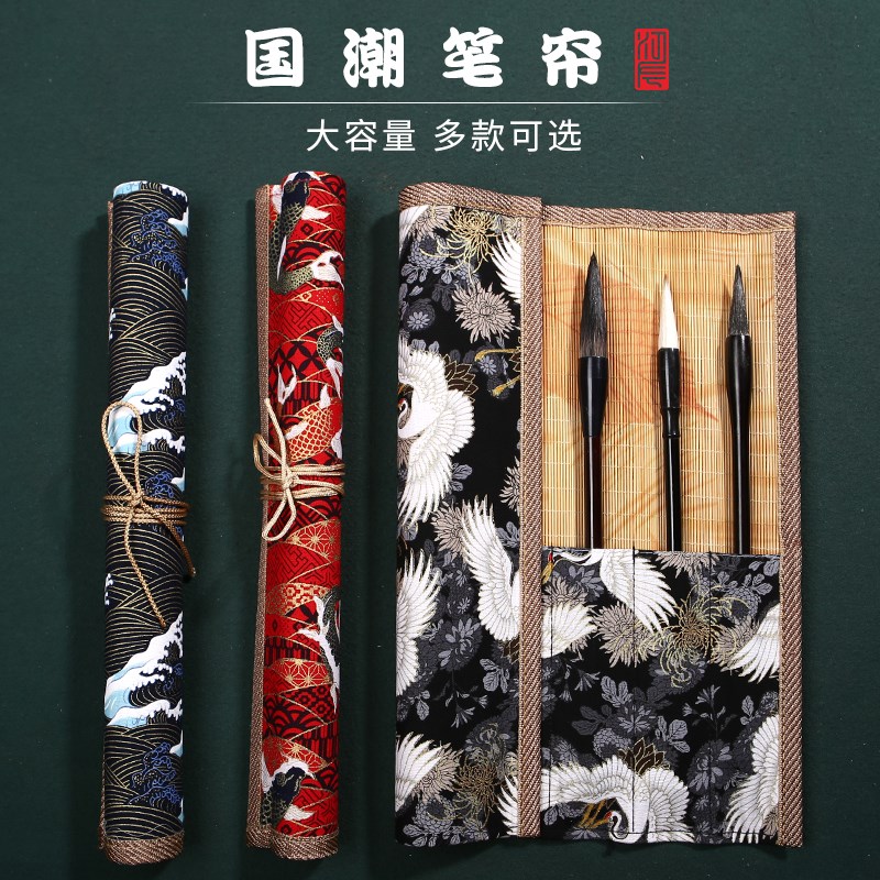 江左毛笔笔帘便携书法毛笔卷竹高档笔帘学生笔袋毛笔袋卷毛笔的帘