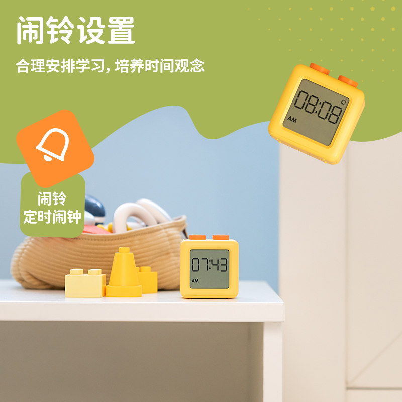 积木计时器儿童专用学习自律闹钟电子定时器厨房提醒器正倒计时器,居家日用,定时器/计时器,淘宝优惠券,粉丝福利购,淘宝优惠卷
