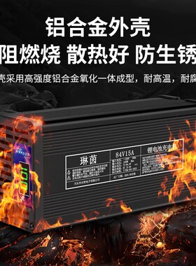 锂电池充电器8A5A三元高压电芯专用87V86V60.5V91.35V56.5V73.9伏