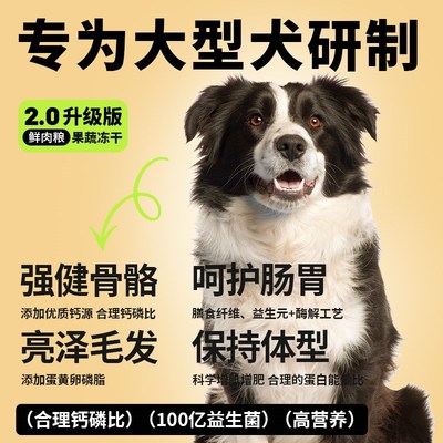狗粮30斤装中大型犬40斤成犬金毛拉布拉多边牧大包装幼犬粮通用型