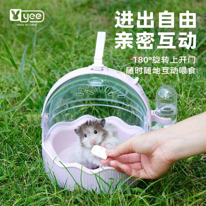 小宠仓鼠蜜袋鼯外带笼手提笼金丝熊便携外出单肩斜跨包防咬防逃笼