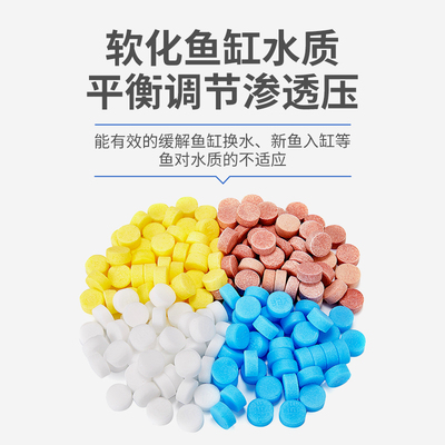 观赏鱼专用盐矿物海盐鱼缸药杀菌消毒水族黄粉抗菌锦鲤热带养鱼用