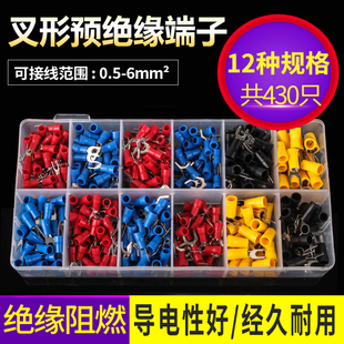 冷压端子叉型U型Y型预绝缘接线端子铜芯接线鼻子线耳12种SV套装