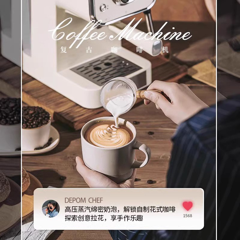 DEPOM复古浓缩意式咖啡机 德宝麦半自动家用小型20bar蒸汽打奶泡