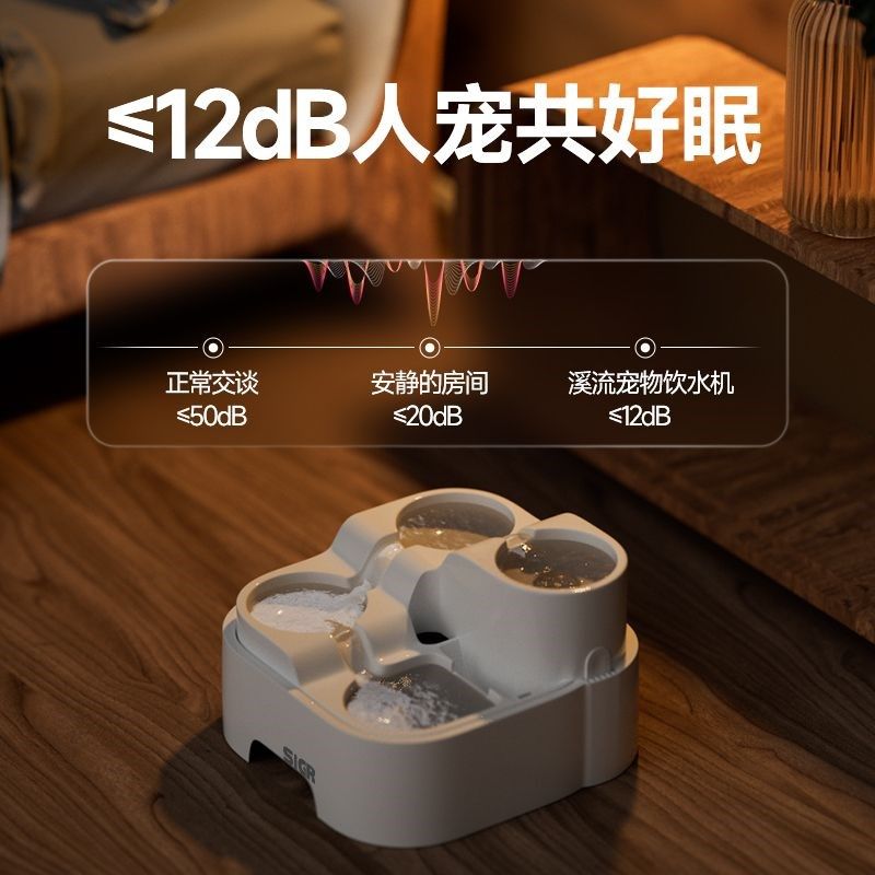 猫咪溪流饮水机恒温自动循环瀑布静音无线水泵感应好清洗狗狗喝