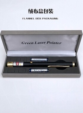 极光兔新光源黄色激光笔591nm绿光紫色红色外线教鞭沙盘激光灯