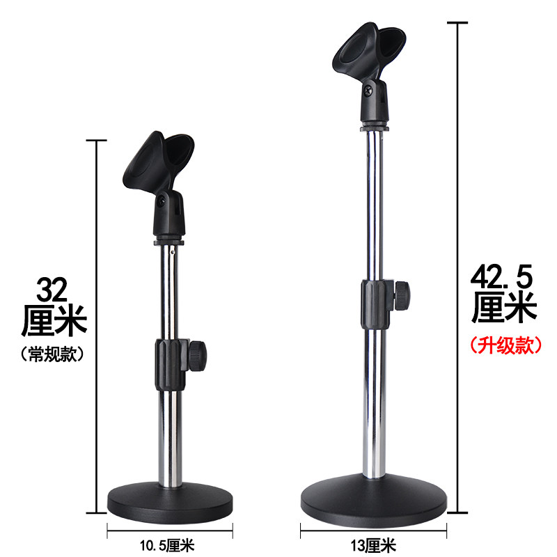 专业金属圆盘麦克风台式支架加重升降无线电容话筒桌面架,影音电器,支架,淘宝优惠券,粉丝福利购,淘宝优惠卷