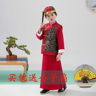 清朝男童儿童阿哥服贝勒古装汉服少爷唐装演出民族服装摄影满族服