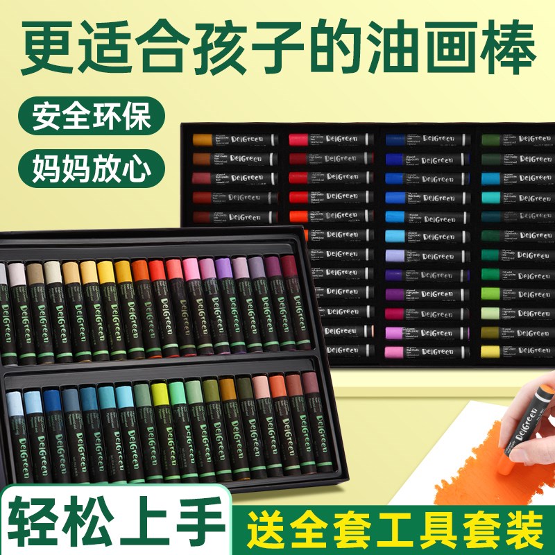 丹可林重彩油画棒中软入门级儿童安全幼儿园小学生专用24色软性蜡