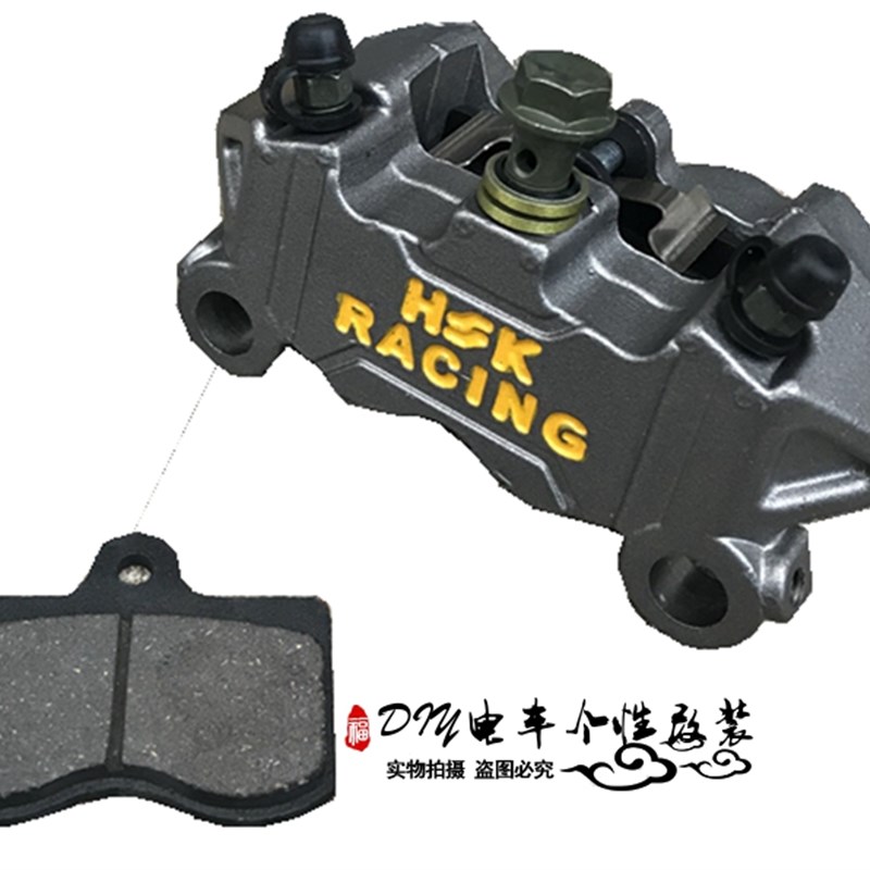 壹酷小猴子M3 M5 M6中置电机原厂小对四刹车卡钳碟刹皮刹车片