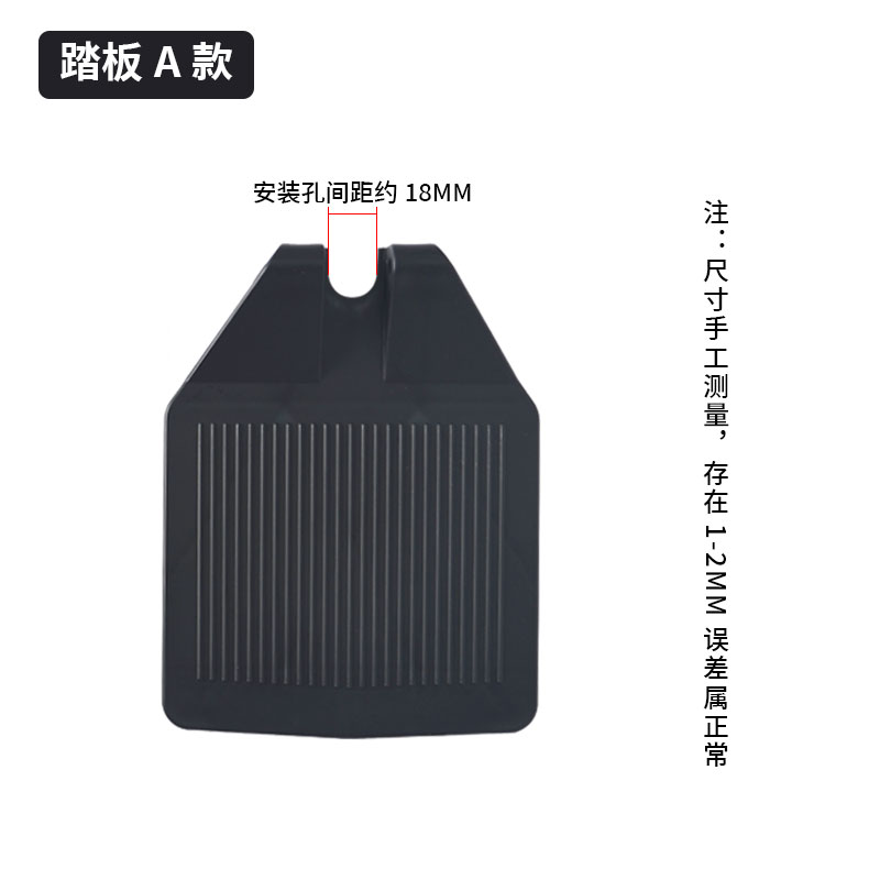 电动轮椅配件大全脚踏板通用九圆好哥贝珍吉芮可孚宏芮优哈奔瑞