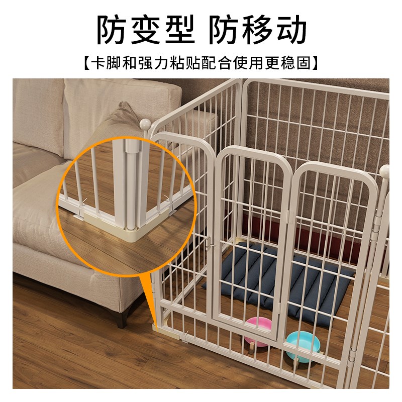 宠物围栏室内中小型犬柯基狗笼子隔离门防护栏栅栏家用泰迪狗围栏