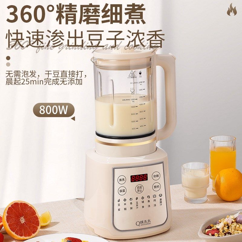 钱太太破壁机家用轻音全自动加热大容量多功能豆浆机免滤料理机,厨房电器,淘宝优惠券,粉丝福利购,淘宝优惠卷