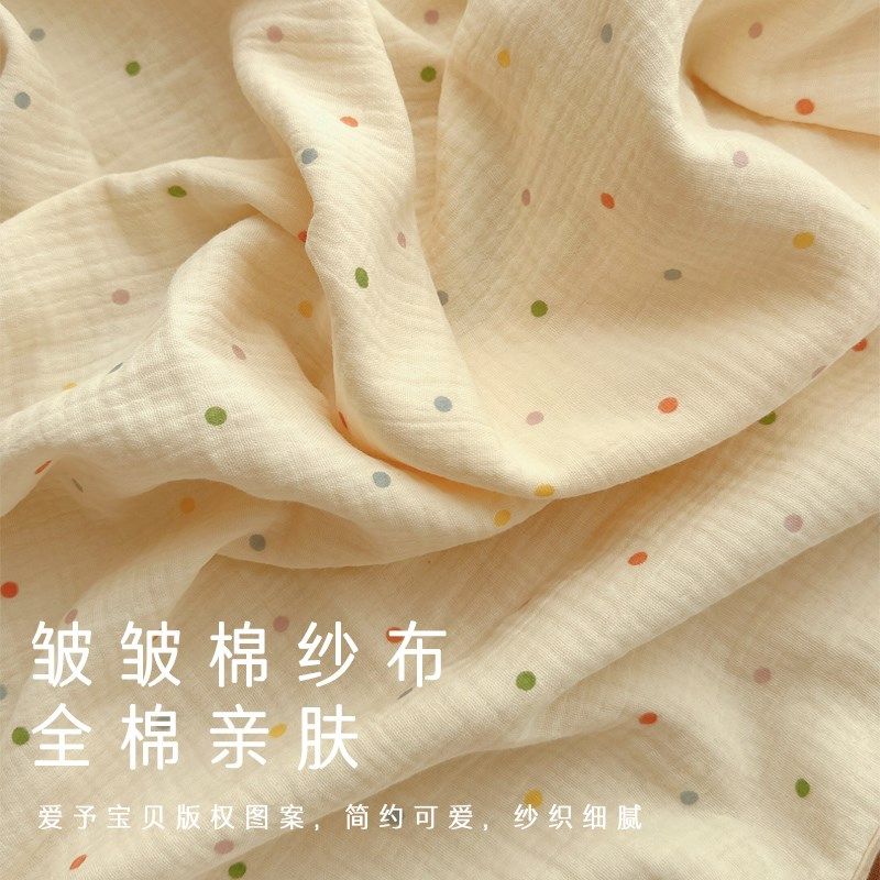 爱予宝贝全棉A类3层皱棉6层泡泡纱布巾新生婴儿童盖毯多用小毯子