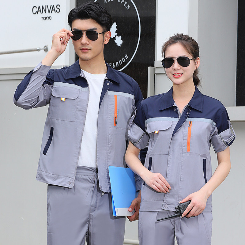 夏季长袖工作服套装男薄款透气工厂车间反光上衣耐磨定订制劳保服