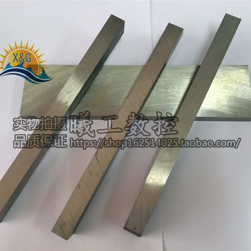 高速钢车刀/白钢刀/条厚度18 20 25X30/40/50/60/80/100X200X300