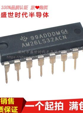 全新进口原装 AM26LS32ACN AM26LS32 DIP16直插 线路驱动器收发器