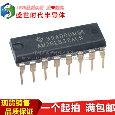 全新进口原装 AM26LS32ACN AM26LS32 DIP16直插 线路驱动器收发器