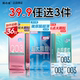 39.9任选3件 冈岛药房有售超薄避孕套玻尿酸颗粒螺纹安全套男