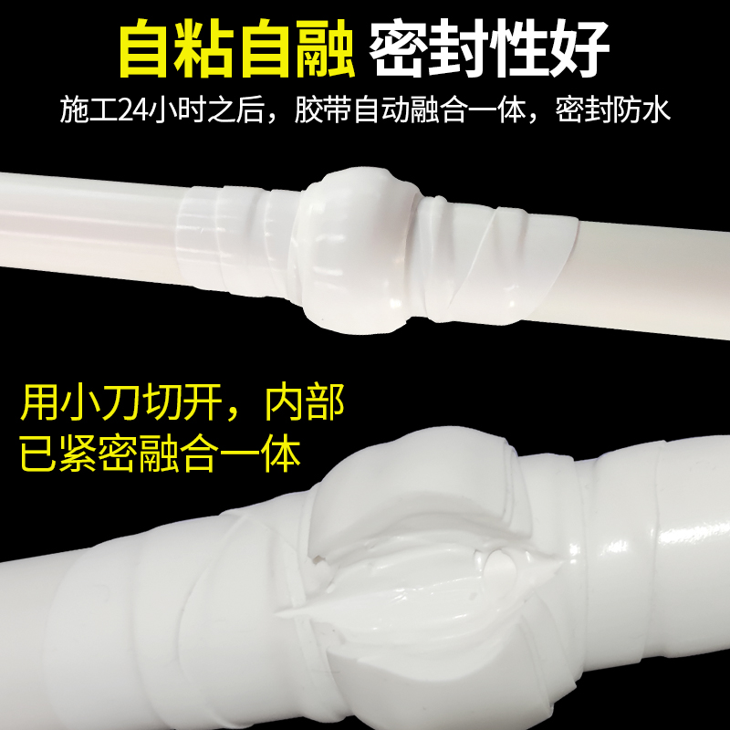 防水胶带水管补漏粘贴胶布管道堵漏神器防漏水pvc管修补强力自粘