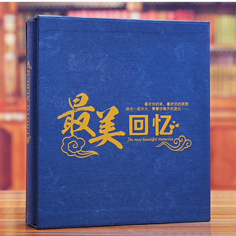 相册影集5寸插页式6寸200张家庭盒装纪念情侣相博可放7寸过塑照片