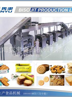全自动桃酥机械设备出口专用粗粮饼干辊切设备