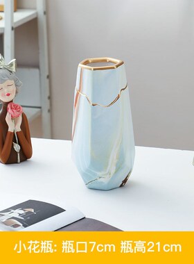 现代轻奢大理石纹陶瓷花瓶家居客厅餐桌房间插花器装饰品摆件