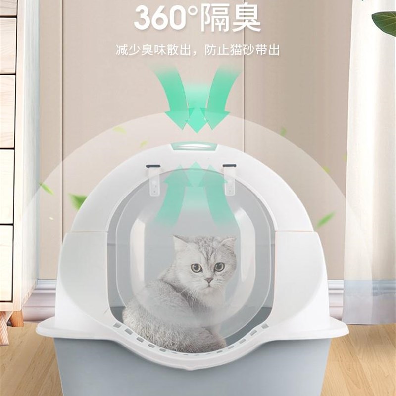 宠物猫砂盆全封闭式超大号猫厕所猫沙盆子幼猫用品大全防外溅全套