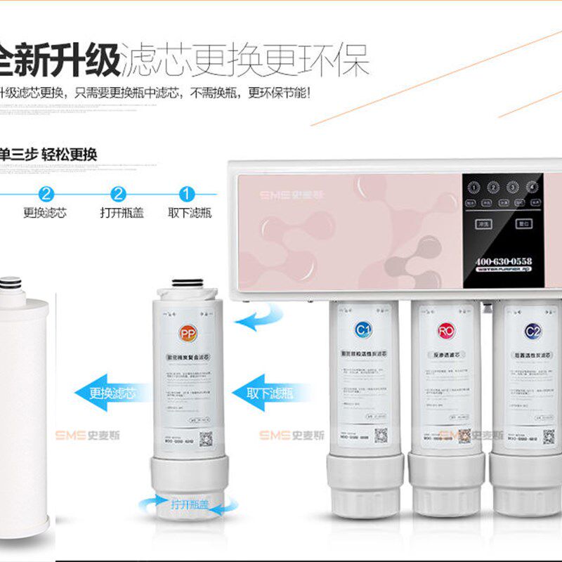 史麦斯净水器O9 净水棉前置活性炭后置活性炭O膜