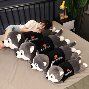 爱哈士奇公仔毛绒布娃娃玩偶狗狗二哈超软床上睡觉抱枕女生