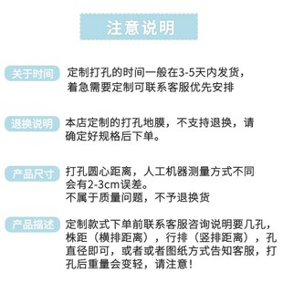 黑色打孔地膜保温保湿防草透气羊肚菌带孔地膜农用膜有孔膜