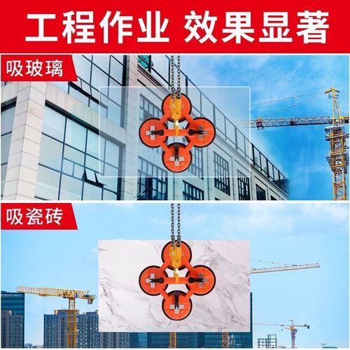 四爪玻璃吸盘强力吸提器岩板大板搬运工具瓷砖大理石吸提器吊具
