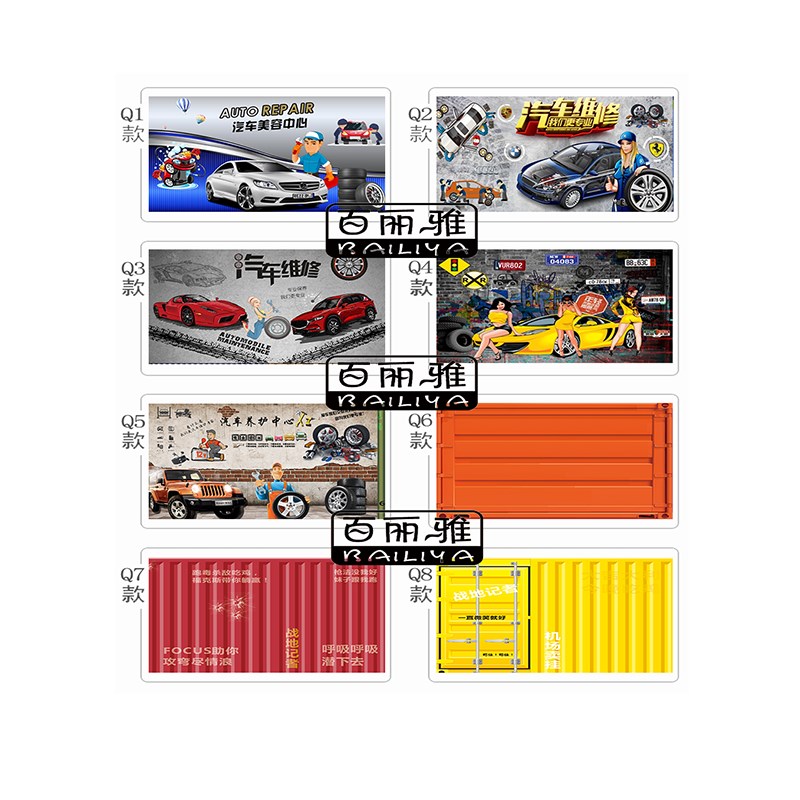 汽车3D背景自粘墙纸4s汽车美容改装店壁画维修车间洗车店防水壁纸