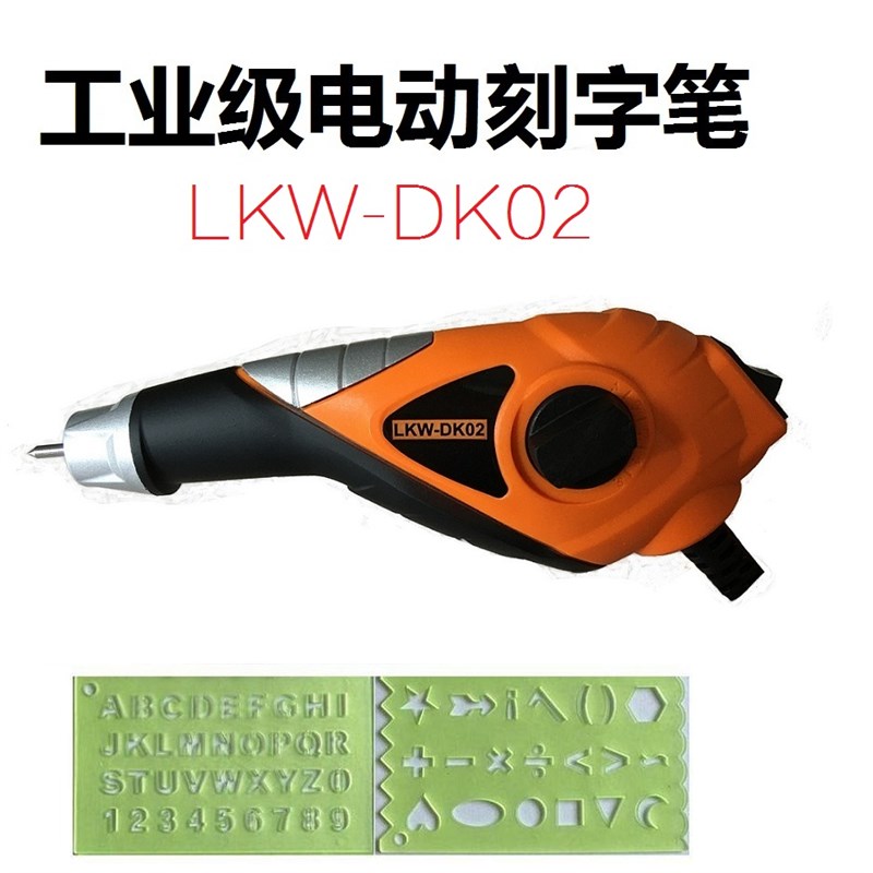 供应出口型手写电动刻字笔电刻笔雕刻笔振动凿字机手持打标机