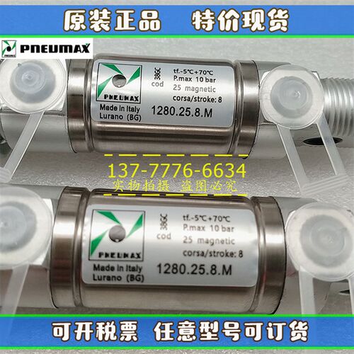 意大利NEUM纽迈司迷你气缸..M