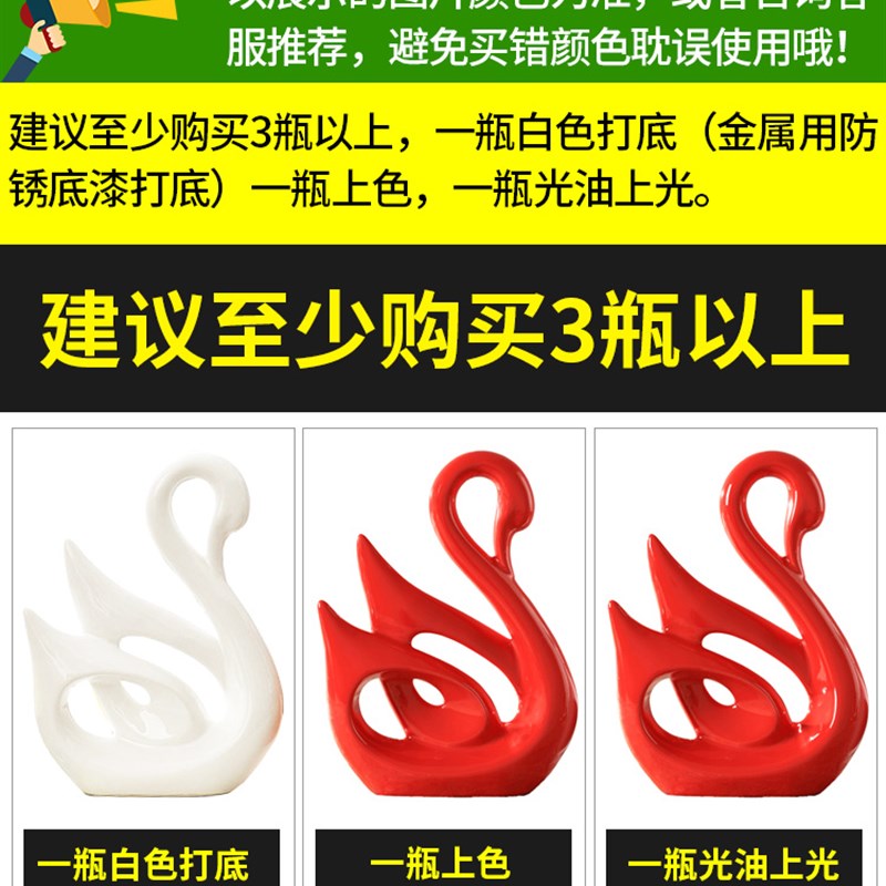 自动喷漆手摇喷漆金属防锈家具木器漆H汽车涂鸦墙面室内黑白色油