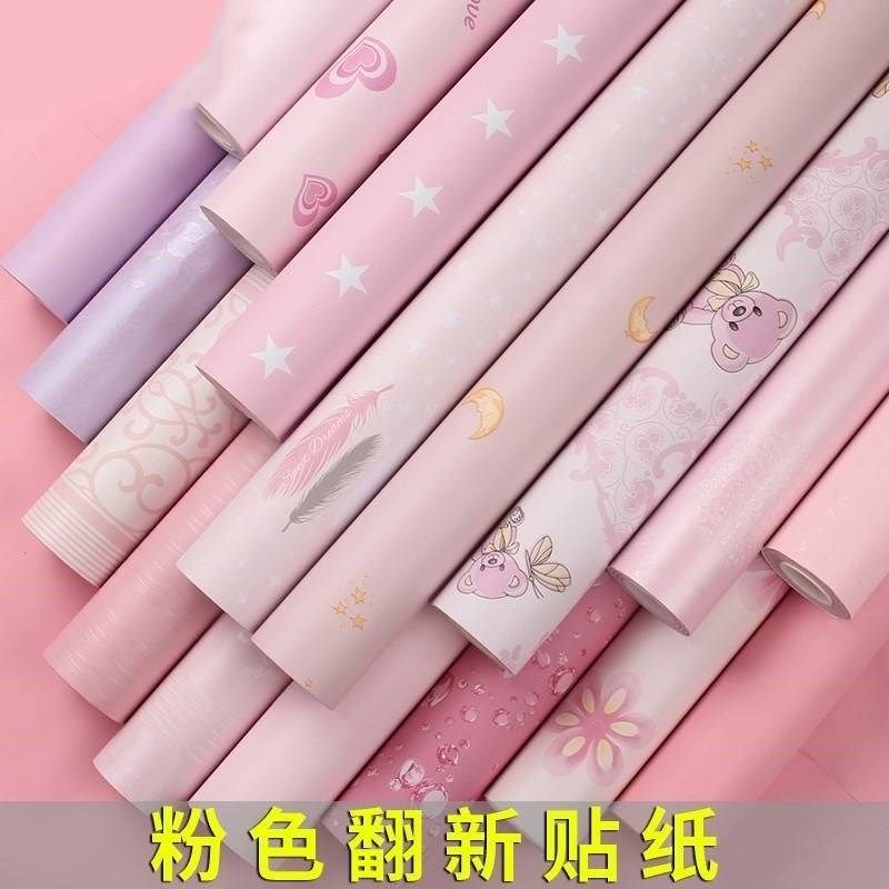 寝室宿舍奶油风壁纸改造大学生粉色爱自粘墙纸遮丑翻新纸