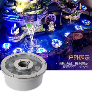 喷泉灯防水led水底灯涌泉灯七彩2中孔水池广场旱喷灯喷泉一体灯