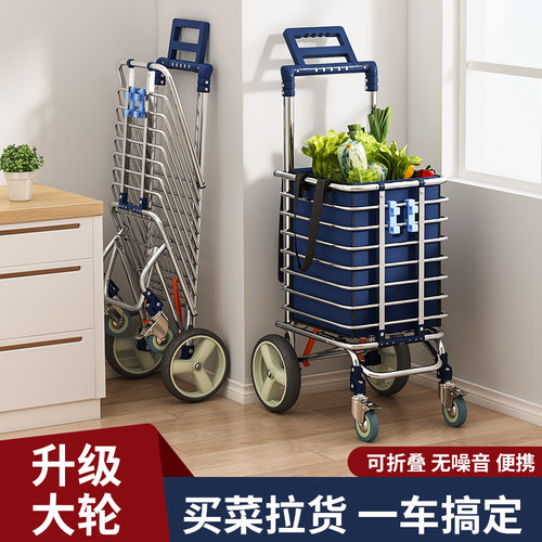 老买菜车小拉车拖车购物车轻便车手拉车小推车
