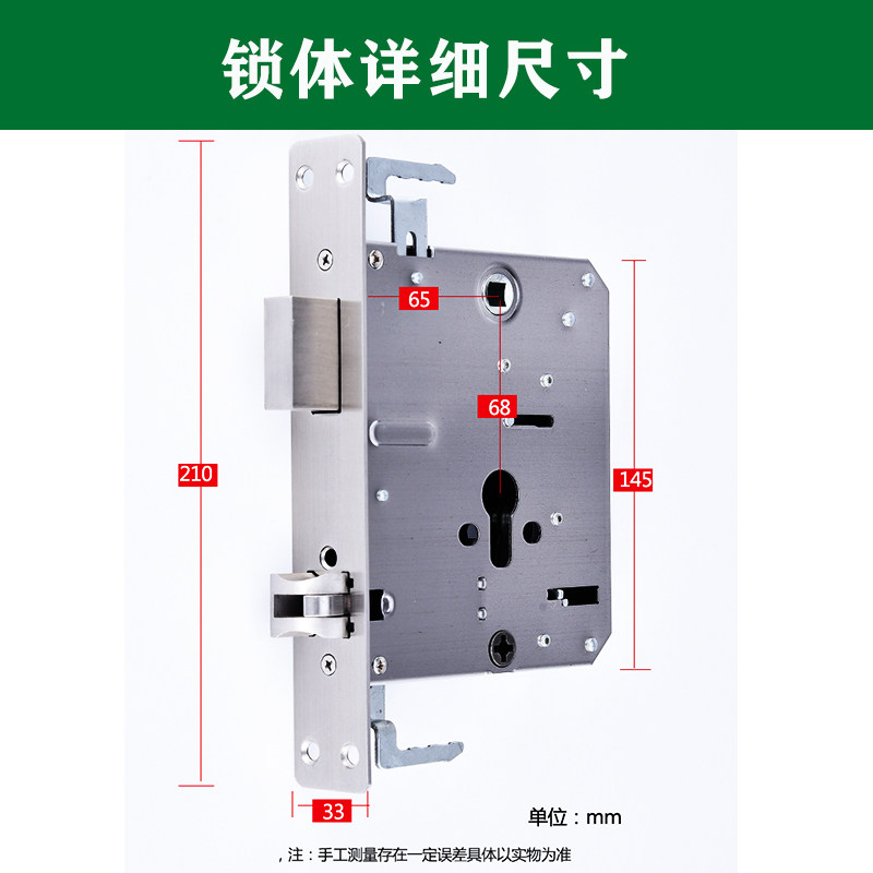 WL专用锁体活快通用型入户门指纹锁全自动王力智能锁体