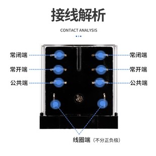 恩爵JQF大功率继电器两两闭F 大电流