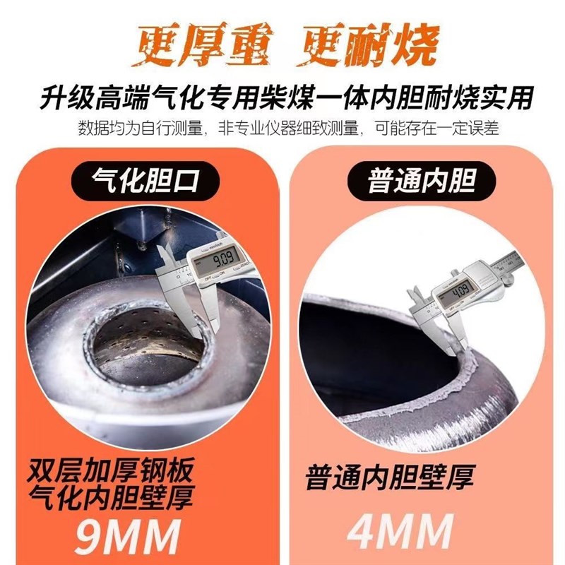 农村家用柴火炉柴煤两用取暖炉室内节能无烟气化烤火炉冬季汽化炉