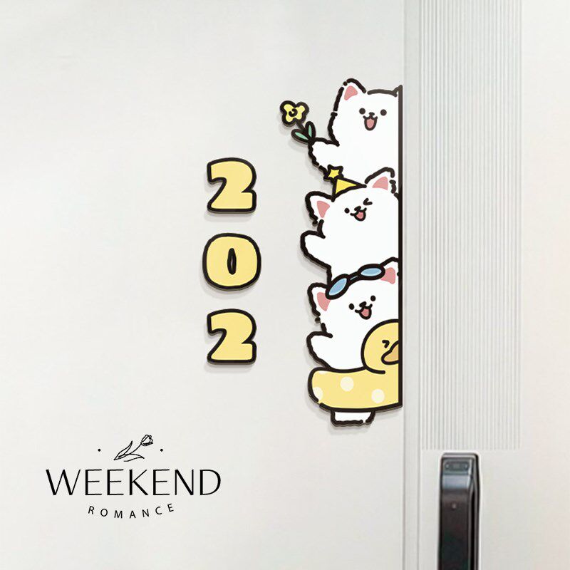 举手小狗入户门牌家用号码牌定制创意标识牌温馨门口装饰