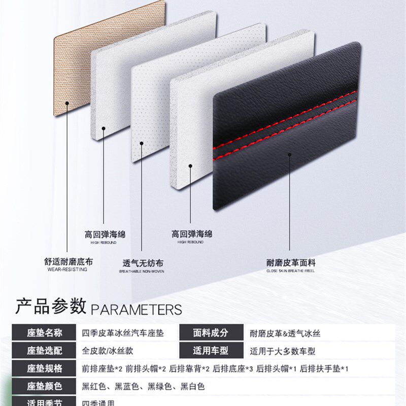 2老款大众桑塔纳浩纳两厢汽车座全包坐垫专用座垫