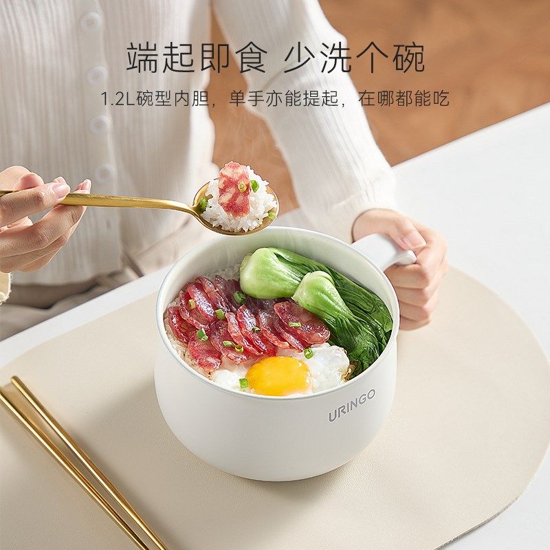 七彩叮当分体I电煮锅宿舍学生家用蒸煮饭火锅泡面小型电锅
