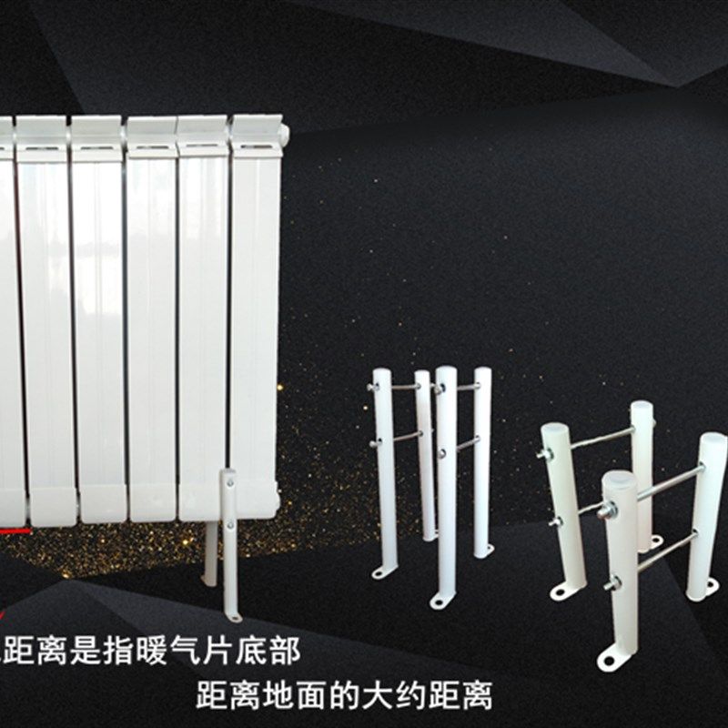 暖气片落地支架 散热器通用地支架 家用工程钢制铜铝复合支架牢固