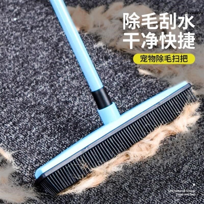 。扫地毯扫把硅胶宠物除毛刷理器粘毛扫毛发扫帚地垫苕