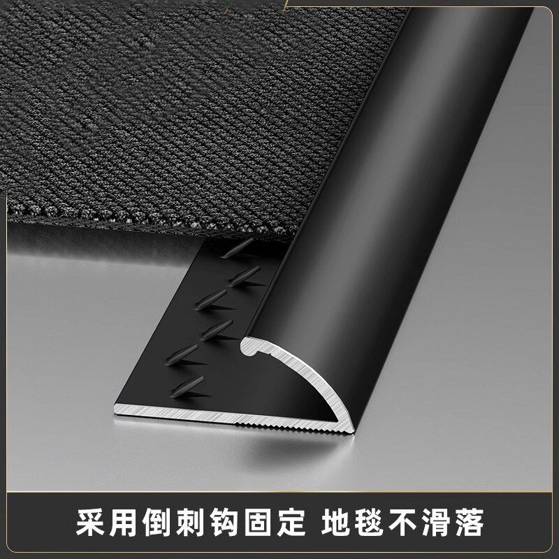 铝合金地毯压边条工字型收口条酒店方块毯收边条接缝毛毯封边条